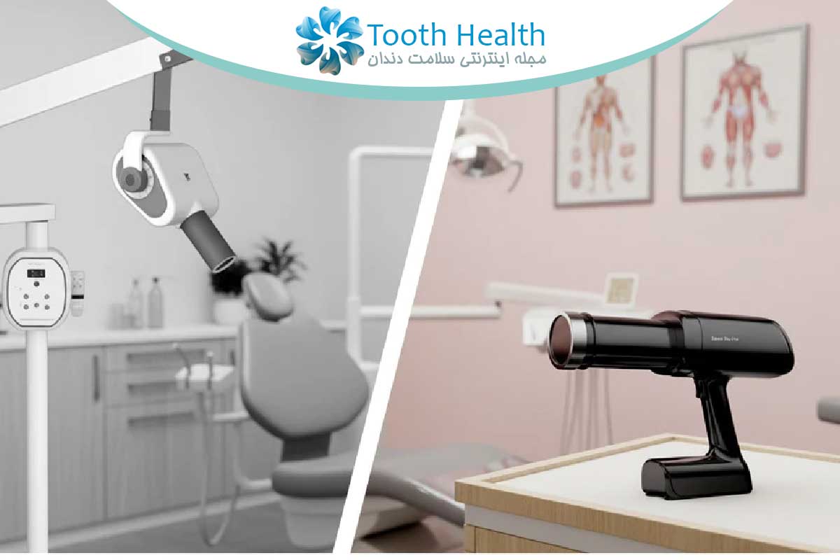 بررسی کامل نسل جدید دستگاه رادیوگرافی دندان؛ تحول در ایمنی و وضوح تصویر