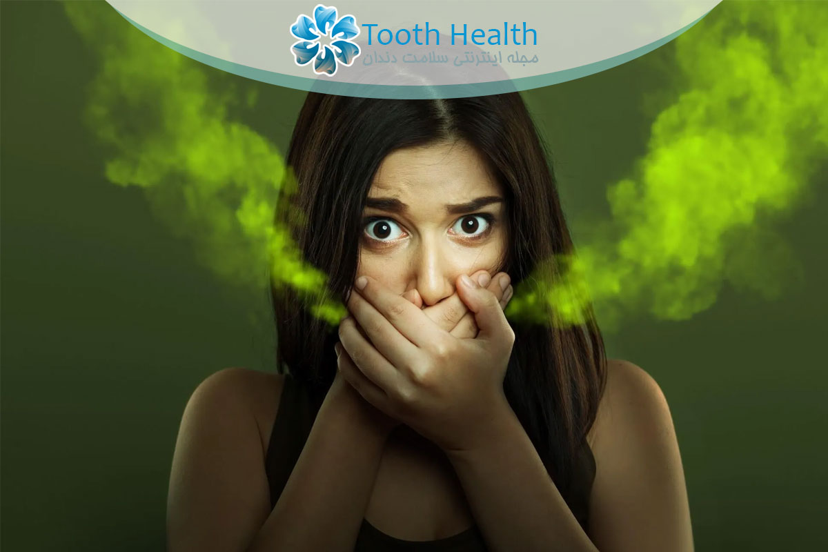 نقش پلاک میکروبی در ایجاد بوی بد دهان و راهکار های مقابله