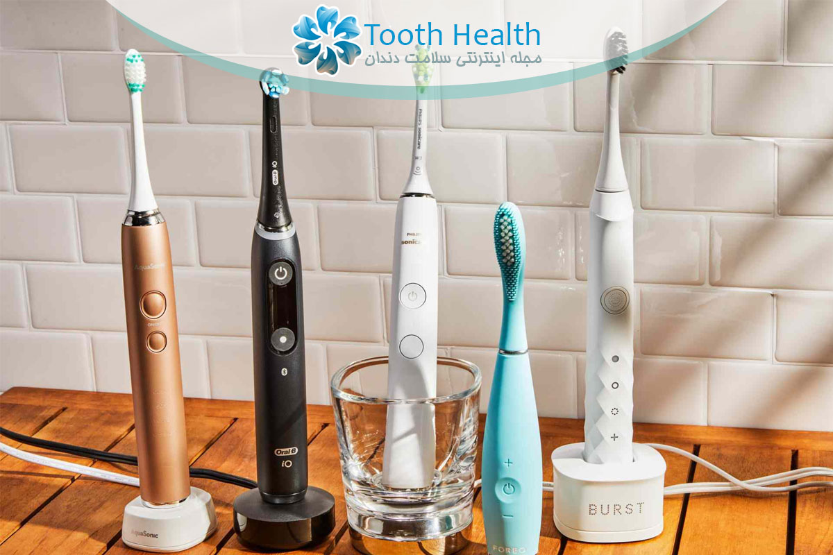 نقش مسواک های برقی در سلامت دهان و دندان بزرگسالان و حل مشکل پوسیدگی و التهاب لثه